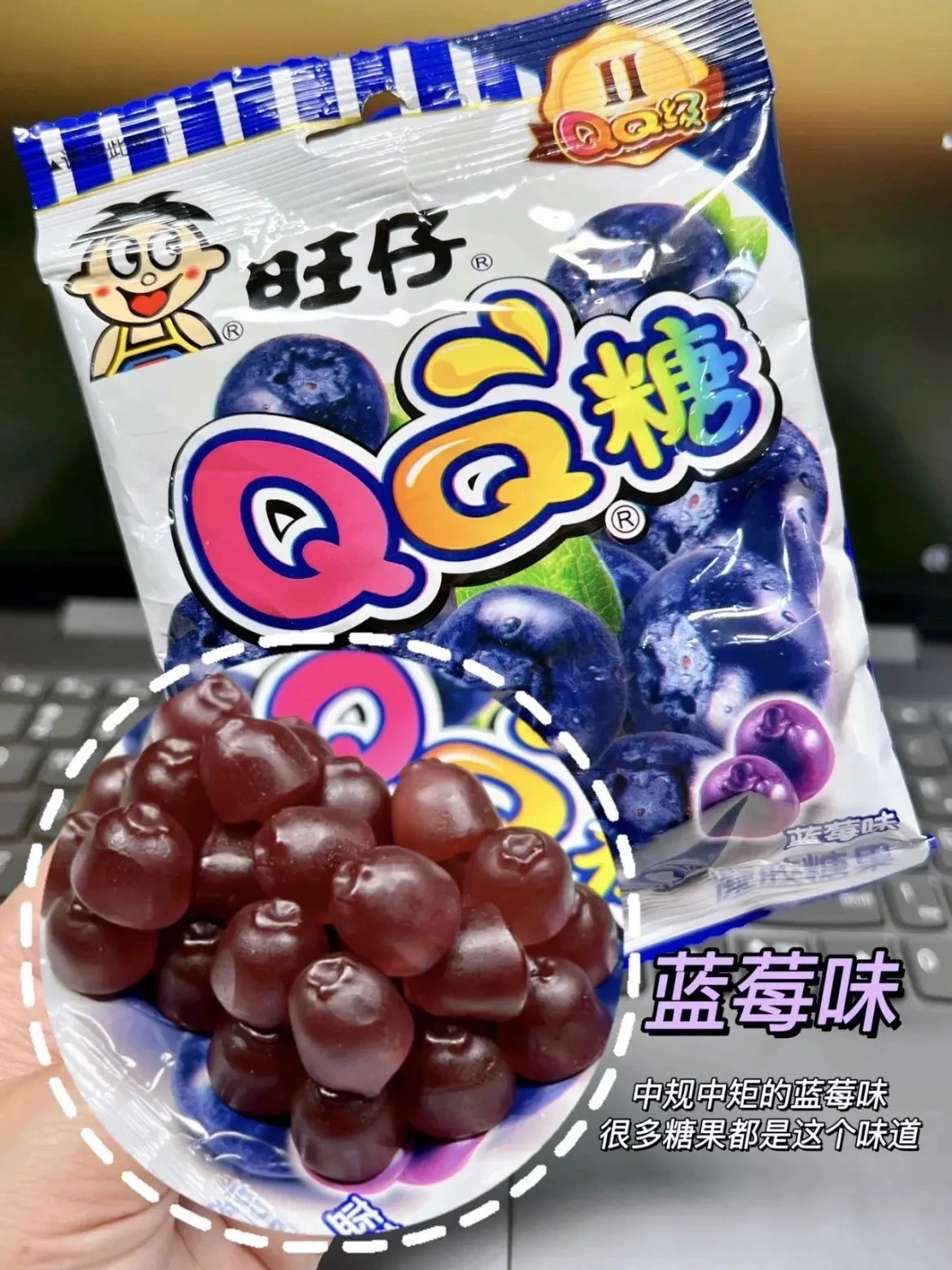QQ Sugar Фруктовые жевательные конфеты 20 г*20 пачек/коробок Детский перекус Инфлюенсер ничем не отличается повседневные закуски Want Want Подарочный набор