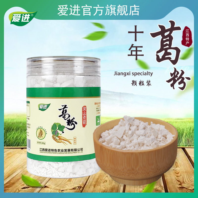 江西特产葛根粉冲调代餐粉农家深山采挖葛粉300克罐 支持一件代发