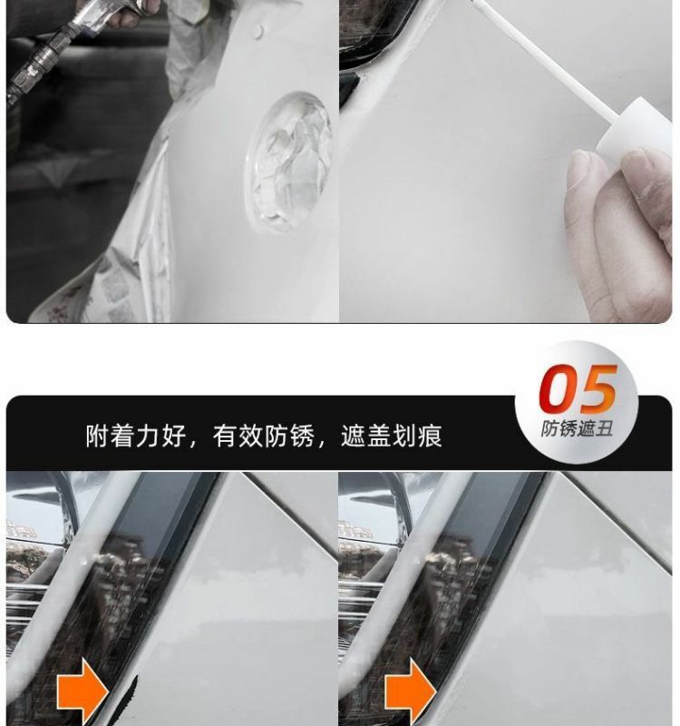 Bmw X1 Touch-Up Pen Ore White Pearl White Ix1 Original Car Paint Repair Artifact Special Modification Accessories