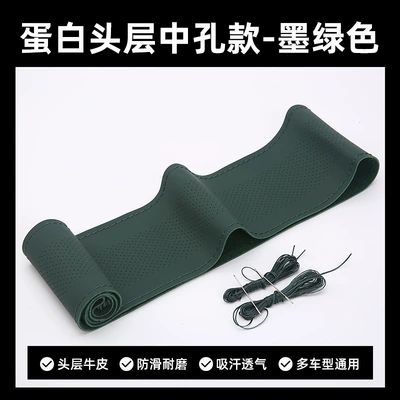 wheel cover leather hand sewing | Steering wheel cover - medium-hole-model-dark-green-38cm