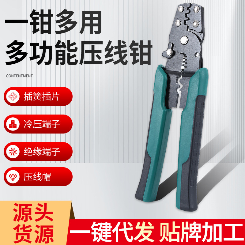 现货供应剥线钳 多功能剥线钳电工专用工具神器 剥线钳钳类工具