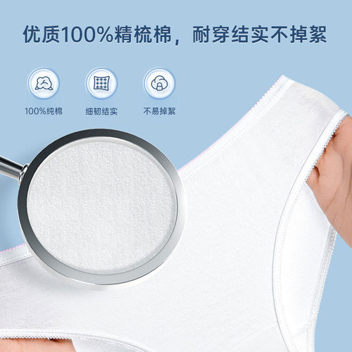 Freego disposable underwear wholesale men's and women's travel pure cotton supplies postpartum confinement sterilization daily disposable no-wash