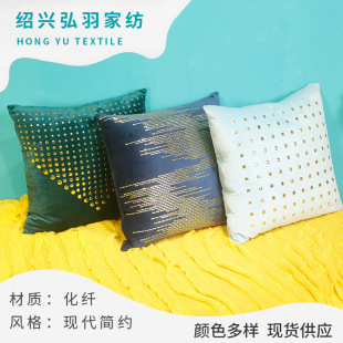 Factory Direct Supply Velvet Hot Nail Pillow Home Office Toy Pillow Cushion Hot Diamond Rivet Geometric Pillow