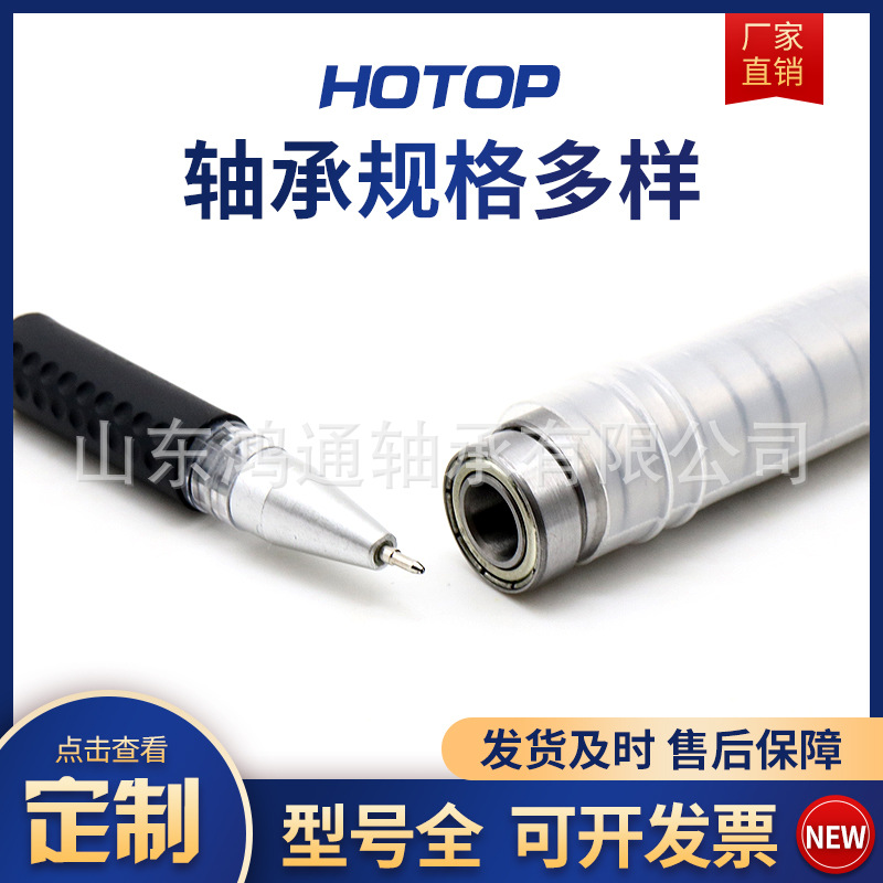 批发高速微型轴承676 677 678 679ZZ小轴承 童车玩具脚轮轴承