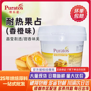 ��������Ů������͟��ռ5kg��ζ�u���W���u���ú決����bԭ��