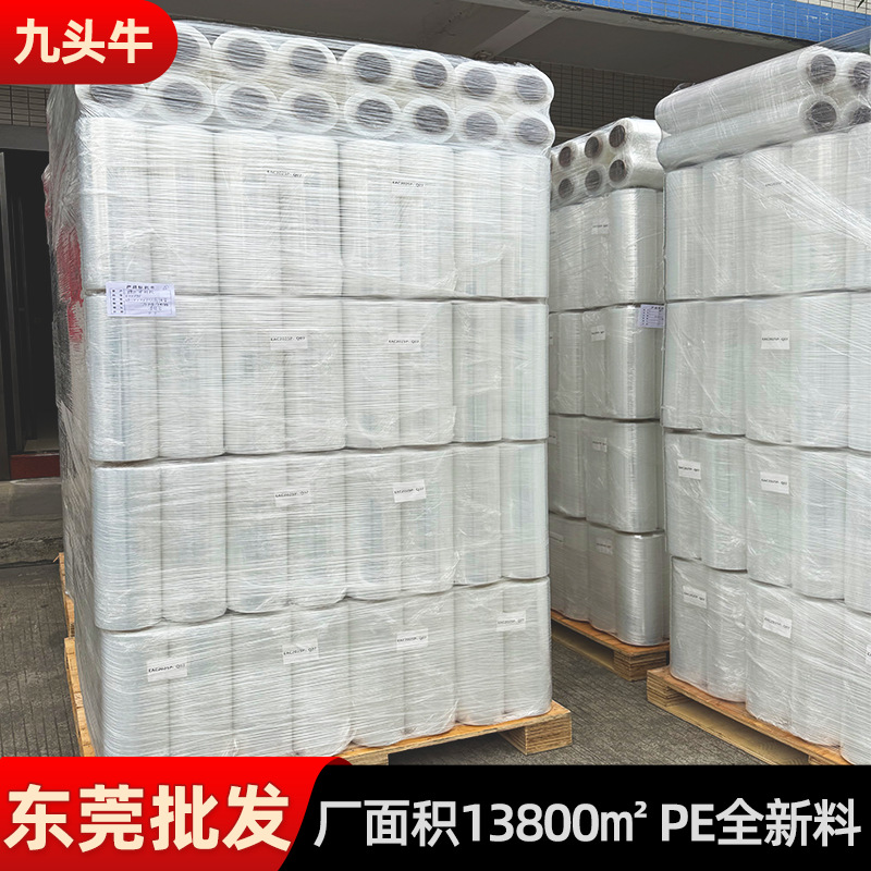 Fábrica de fuente Película estirable de PE para uso industrial 50cm de ancho, alta elasticidad, bandeja resistente al desgarro, película estirable empaquetada, película estirable