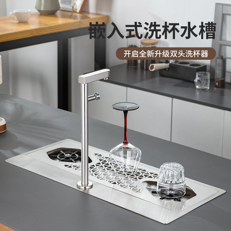 Stainless steel bar built-in cup washer cup maker high pressure cup washer sink with faucet for commercial coffee shop