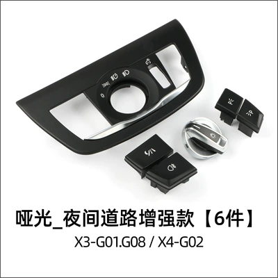 Series, 7 Series, X3, X4 automatic Cab and accessories - x3x4-matte-nighttime-road-enhancement-set-6-pieces