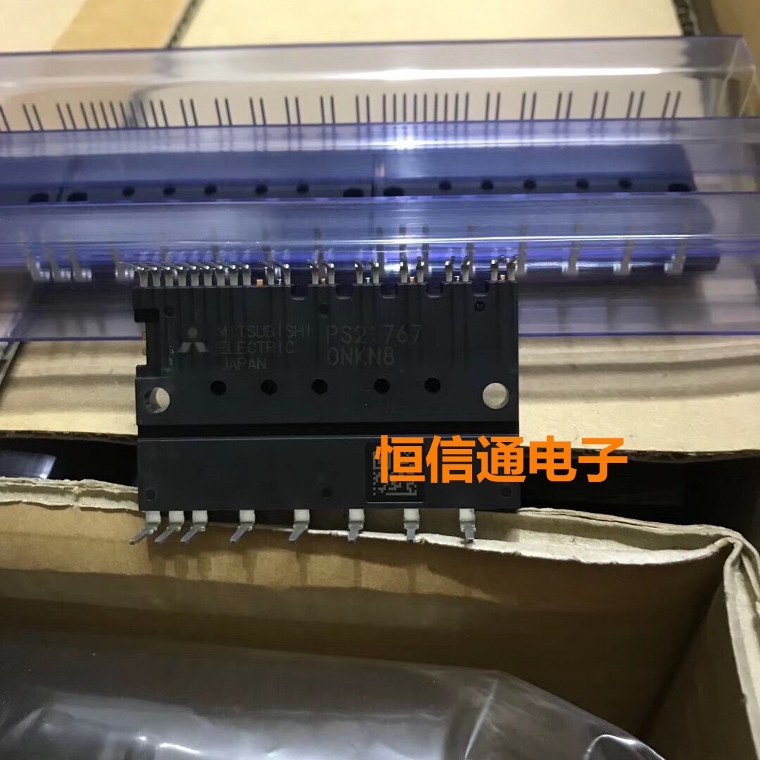 全新原装 PS21765 PS21767 PS21767-V 智能IPM模块 进口正品现货