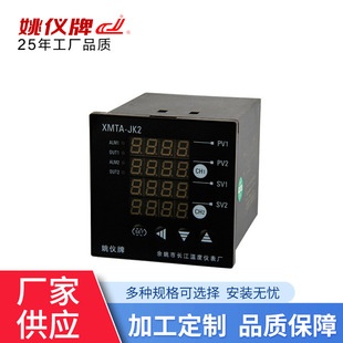 XMTA-JK218G ��ͨ�����ܜؿ؃x�� ����ؿ��� �؝�ȿ�����