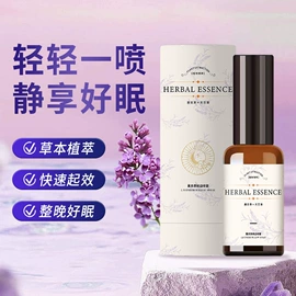 多用途清洁剂;衣物清洁护理;其它精油芳疗