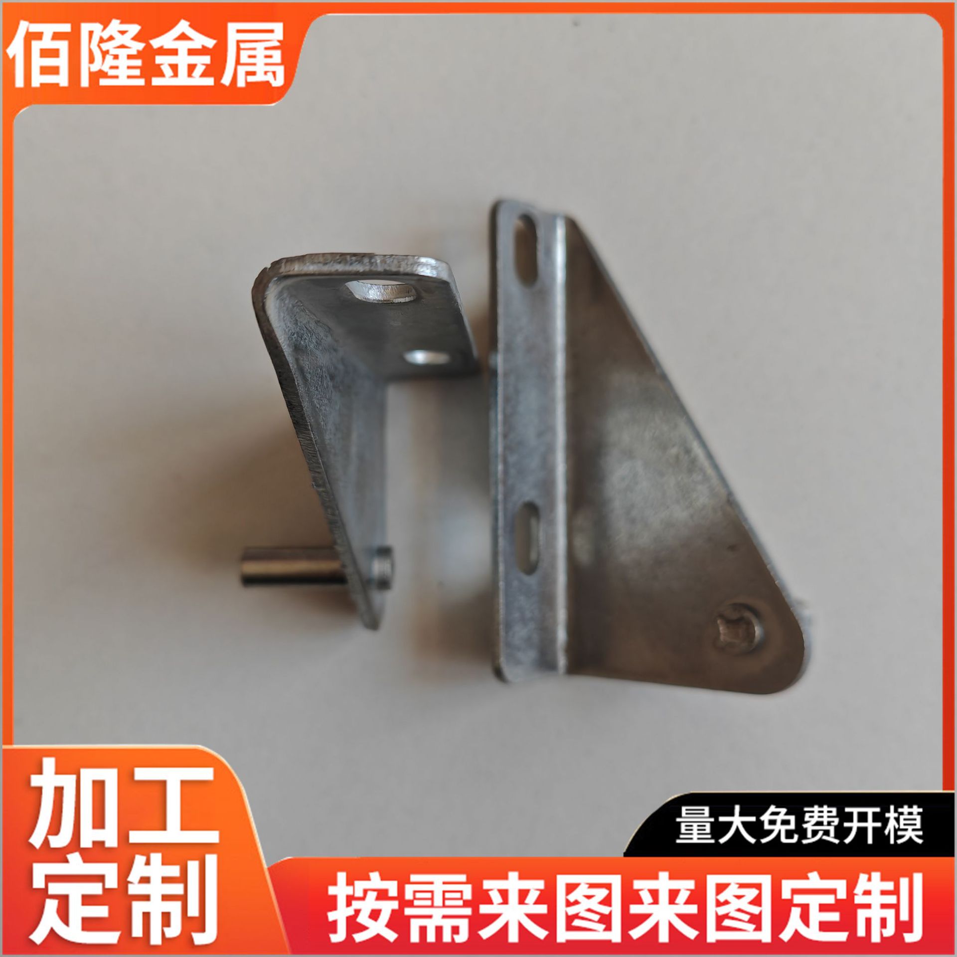 厂家加工冲压件钣金件激光切割折弯焊接五金配件不锈钢拉伸件喷涂