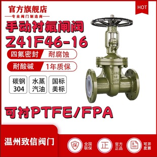 �S��ֱ�NZ41F46-16C�r���l�y�͸��g�����|��ˮ�����gˮ�������l�T