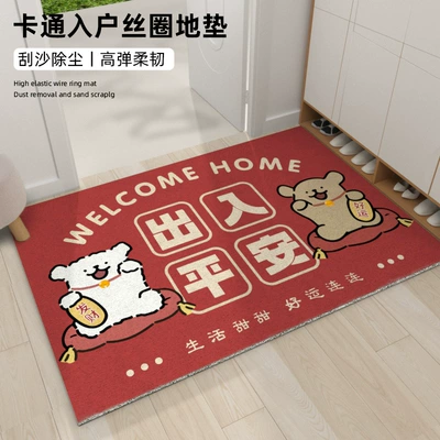 Avtomobil döşəmə paspasları – Line Puppy Entry Home Entrance - flower-line-puppy-safe-red-4060cm-thickened-wire-ring