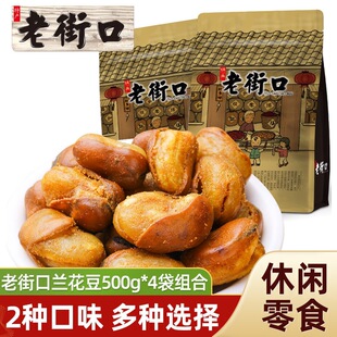 �Ͻֿ��m����500g���b�Թ���؛�¾Ʋ������Q��С��׷�����e��ʳƷ