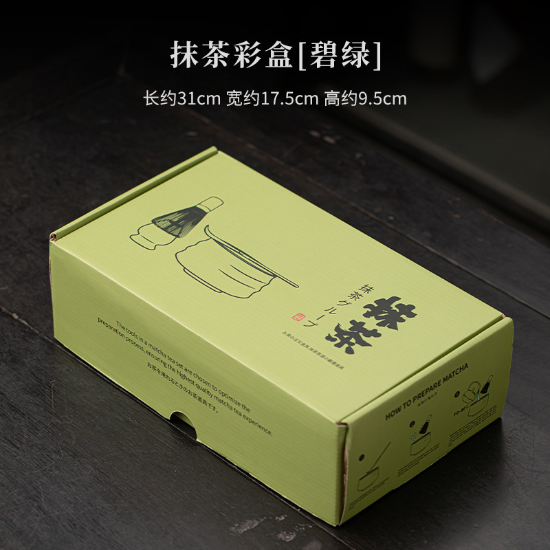 Conjunto de matcha de cerámica de huayun cuatro piezas conjunto horno punto cambiante tazón de té taza de té 100 tazas de té matcha herramienta de té vertical
