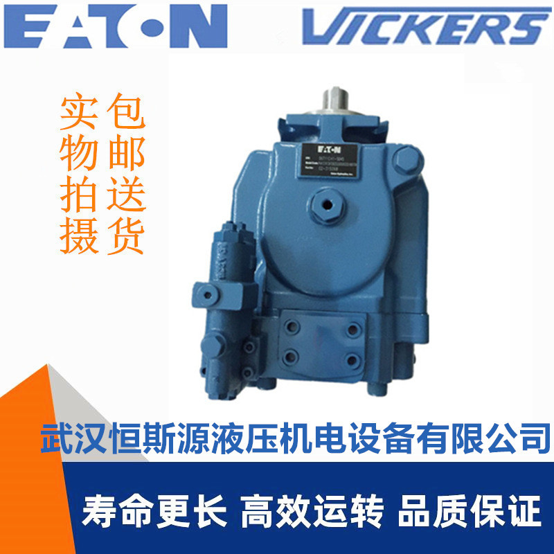 柱塞泵PVXS-066M02R4001A01SV0ADQ000C0000000000006600010