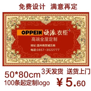 Carpet Floor Mats, Customized Logo Printing, Entrance Door Mats, Stain-Resistant, Non-Slip, Water-Absorbent, Opening Gift Floor Mats, Non-Slip Floor Mats