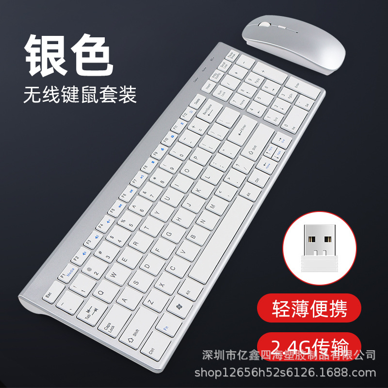 Yixin 109 inalámbrico de doble zona batería tijeras pie artesanía escritorio portátil Oficina mecanografía Mute