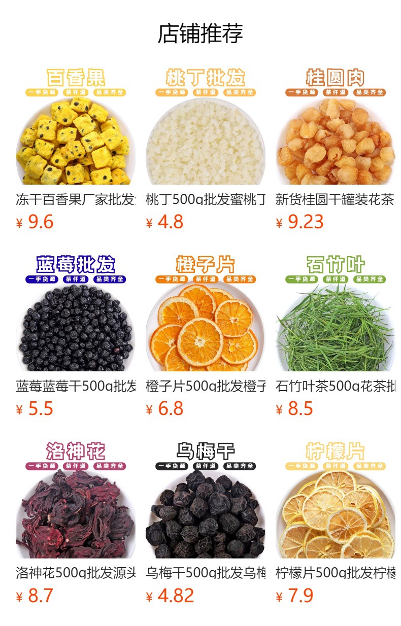 Dried Kumquat Slices 500g Freeze Dried Jin Ju Fruit Tea Sugar Free Loose Herbal Tea details