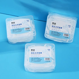 牙签、牙线;马桶清洁垫