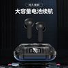 Cross -border new AIR13 noise reduction real wireless in -ear headset