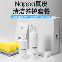 �m��춆���M5M7M9��܇����坍��Nappa��Ƥ���α��B����܇�B�oҺ