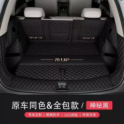 Trunk Mat – vehicle, decorative accessory, trunk liner - original-car-color-mysterious-black-seamless-fit-thickened-soft-padding-byd-yuan-up-exclusively-for-upper-class