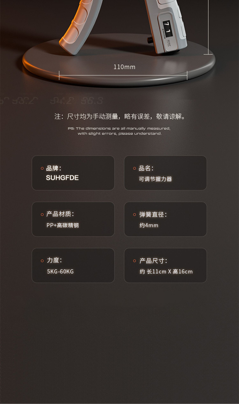 握力器详情_12.jpg