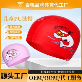 脚蹼、手蹼;潜水用品;泳镜