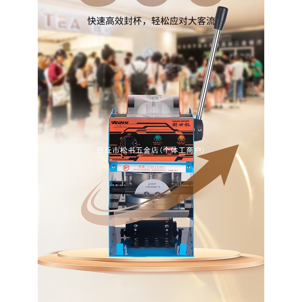 Máquina de sellado de leche de soja comercial, máquina de sellado de tazas de té de leche Huili, bebida de sellado para llevar, jugo de frutas, prensa manual, pequeña máquina de tapado