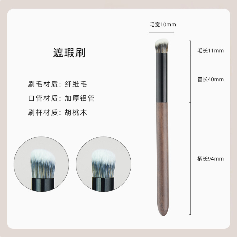 沧州化妆刷竹凤堂同款雏凤眼影刷套装动物毛雪狐毛晕染细节大小号|undefined