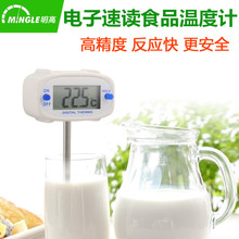 ���� E278���/����/���@�ض�Ӌ ʳƷ �N�� ������x�ض�Ӌ