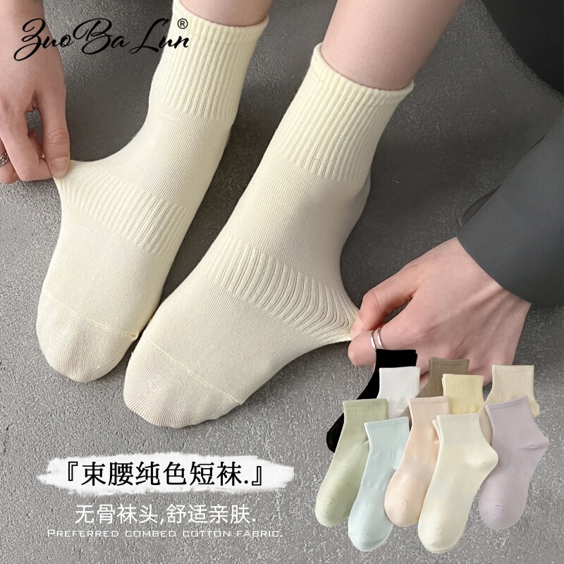 Socks Women's Summer Cotton Short Socks Women's Shallow Mouth Thin Boat Socks Japanese Spring and Autumn Solid Color Women's Socks Women's Cotton Socks