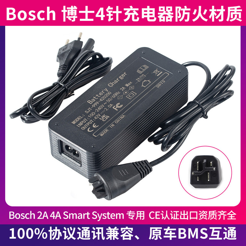 Compatible with Gazelle Ultimate C380 Bosch Four-Pin Charger Compatible with Gazelle Ultimate C380 Bosch Four-Pin Charger