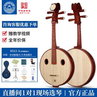 �Ǻ���������8512-A������̴ľ���I����������˃�ͯͨ������