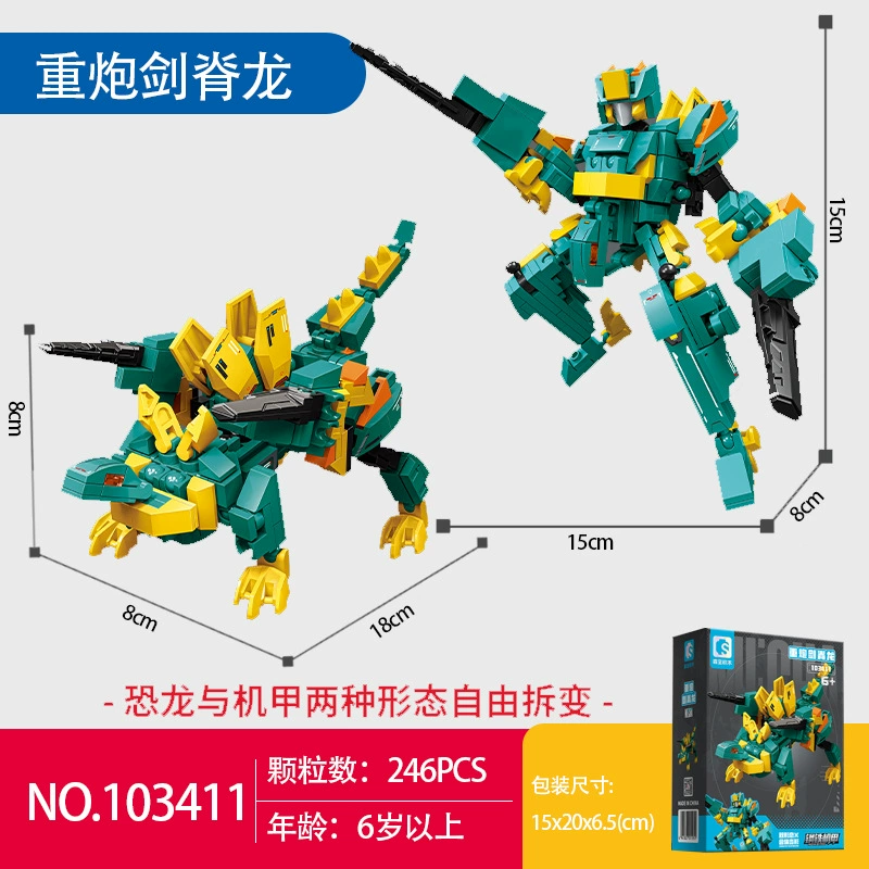 Сталь Mecha модель двойной формы конструктор головоломка игрушка сборка робот-мечта детей