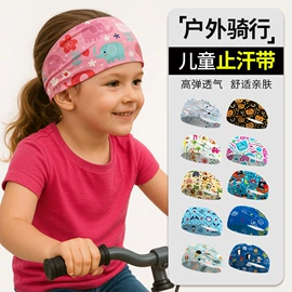 骑行面罩;运动帽、头巾;户袖冰袖
