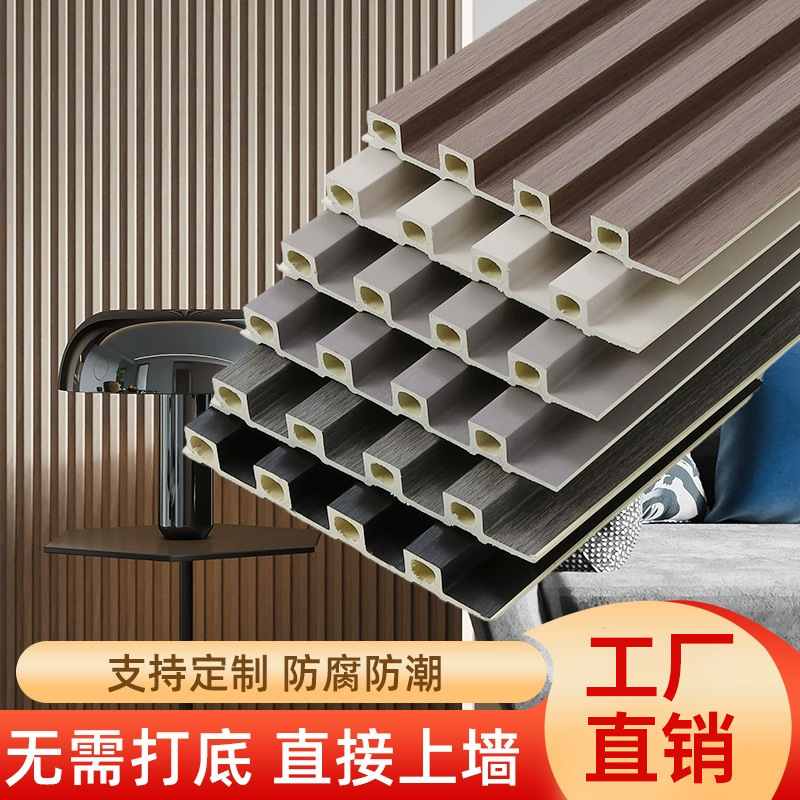 竹木纤维格栅板PVC长城板塑木护墙板wpc生态木免漆木饰面背景墙板