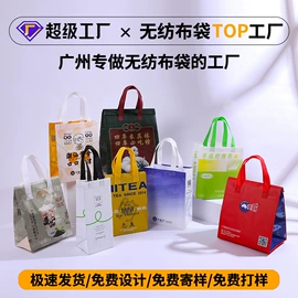 无纺布袋;无纺布袋定制;外卖餐饮包装