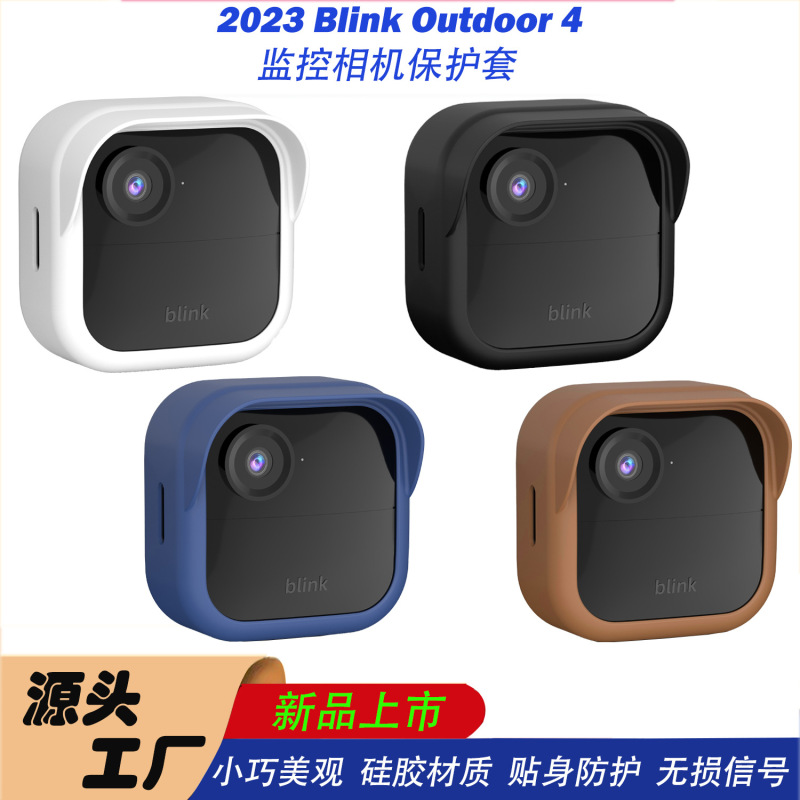 現物はblinkoutdoor4世代カメラ保護カバー監視保護カバーシリコン防水カバーに適用されます。|undefined