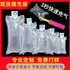 气柱袋;气垫膜气泡膜;气泡袋
