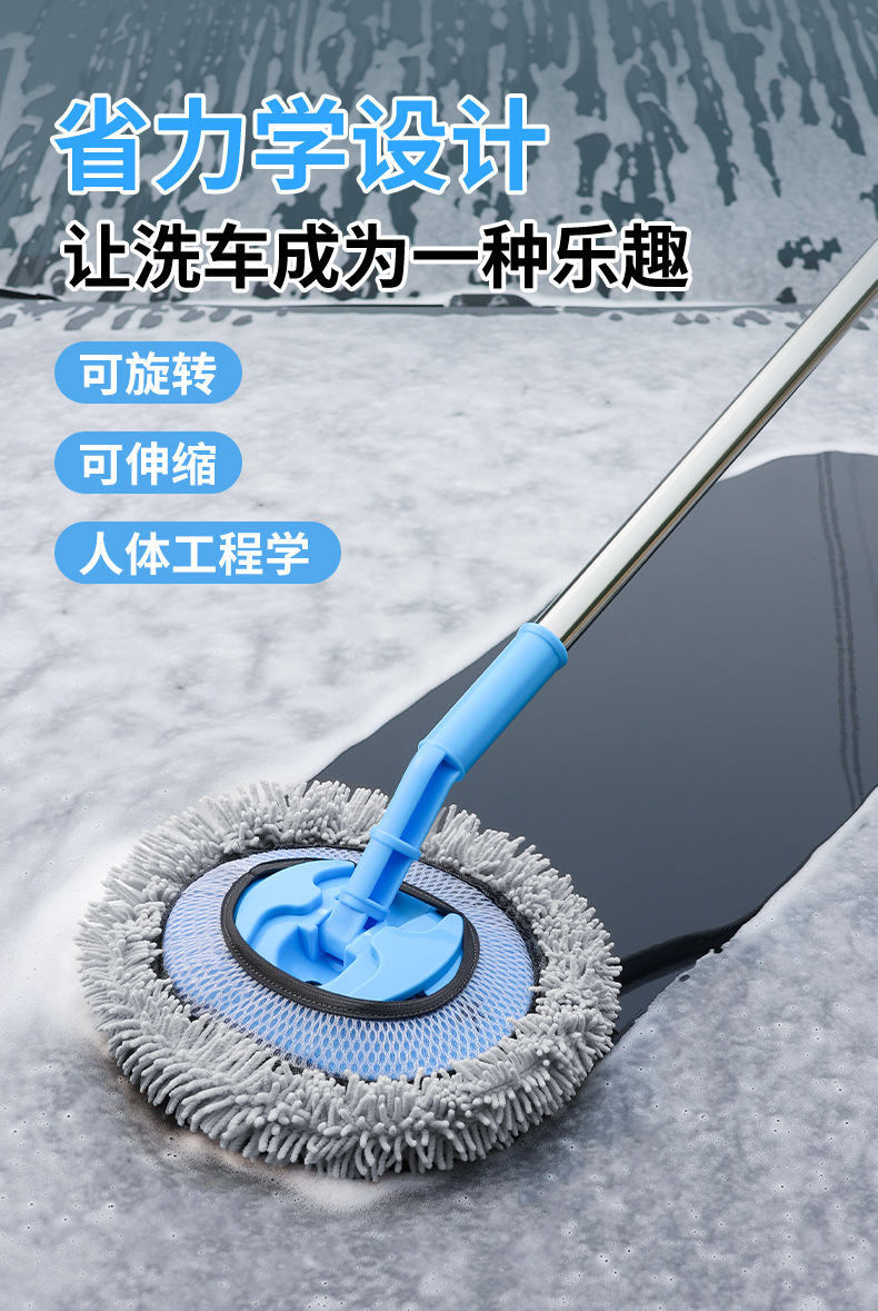 Car Wash Mop, Retractable Curved Pole, Strong and Durable Car-Specific Mop, Anti-Damage Car Wash Brush Cleaning Tool