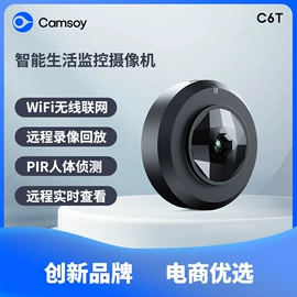 监控摄像机