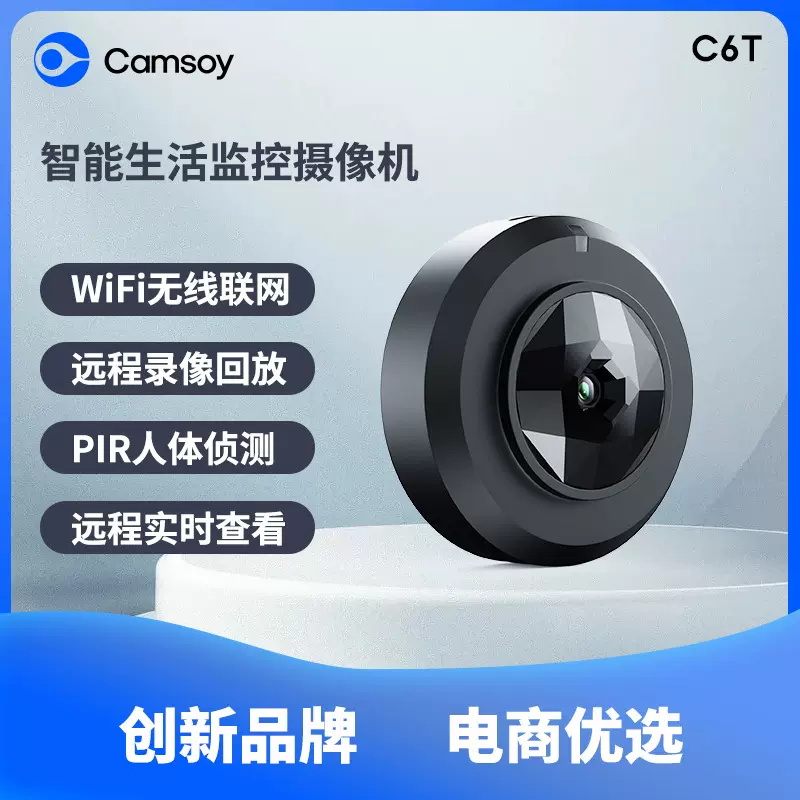 跨境高清夜视A9摄像头免安装智能无线连接监控执法记录仪车载摄像