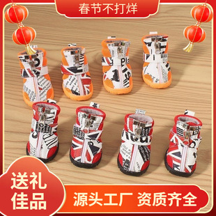 ���ﹷЬ̩�ϱ���Ь�ļ�͸��WЬ����С��С��Ȯ�ﶬЬ��һ��4ֻ