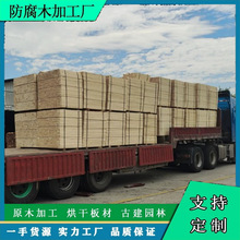 工地用实木樟子松杉木建筑木方四面见线建筑方木木方条工厂