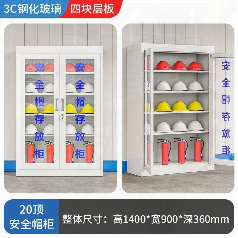 不锈钢安全帽存放柜工地头盔收纳柜矿工帽车间帽子展示柜挂衣储存|undefined