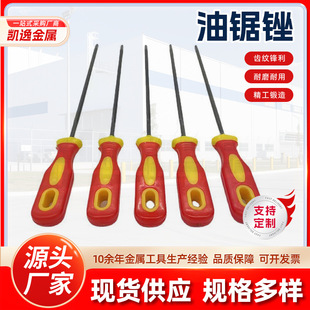Wholesale Chainsaw File 4.0/4.8/5.5mm Electric Chain Saw Cutting Chain File Grinding Tool Accessories with Handle Chainsaw File