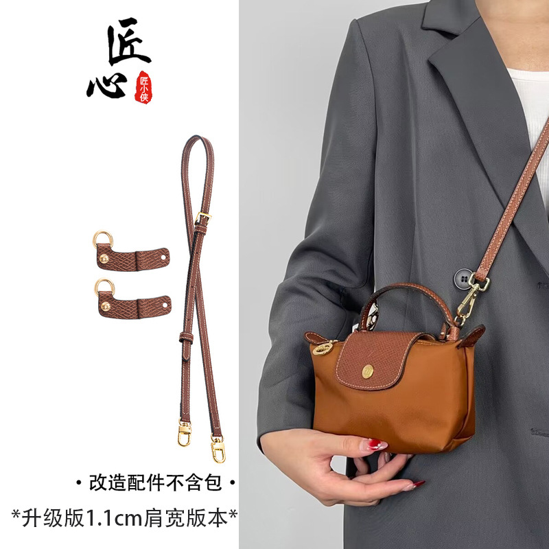 佛山市南海区匠人林皮具厂